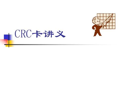 crc最高收入（crc挣钱吗）-图3