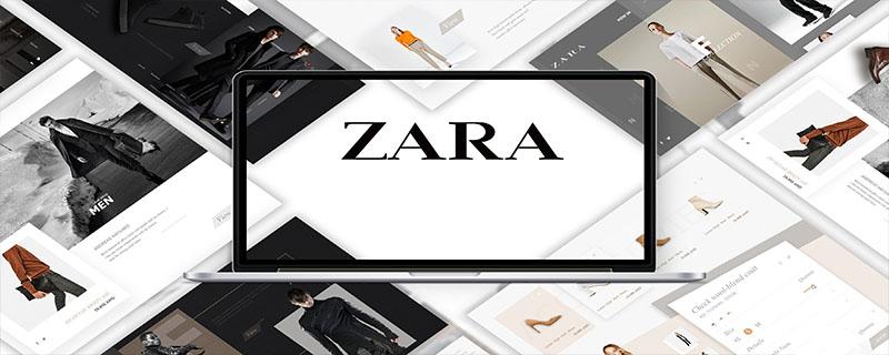 zara管培收入（zara管培生薪资）-图3