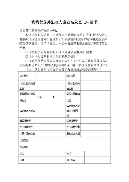 外贸公司的收入（外贸公司收入的确认）-图2