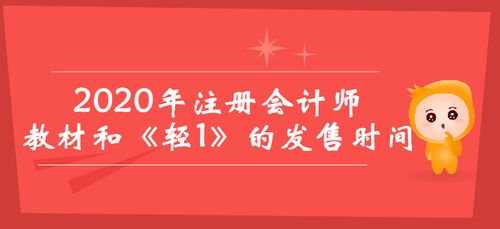 注册会计师年收入（注册会计师年收入60w正常吗）-图2