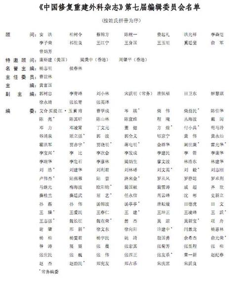 北京的主编大概收入（主编能赚多少钱）-图2