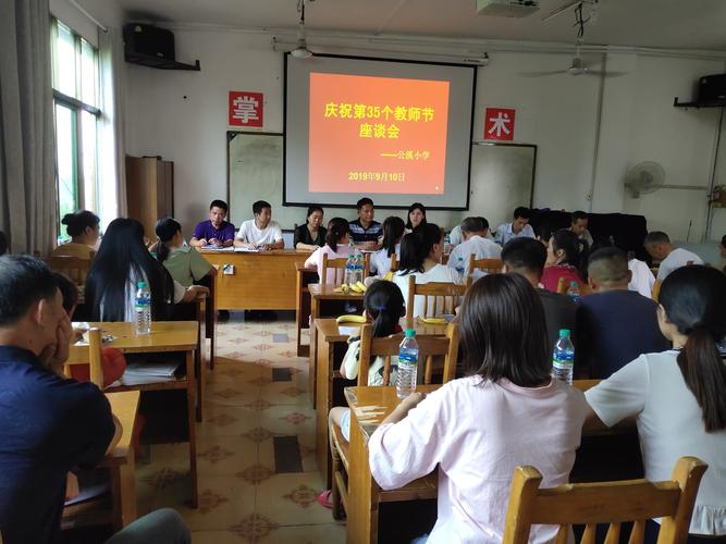 乐安县教师收入（乐安城区在编小学教师待遇）-图1