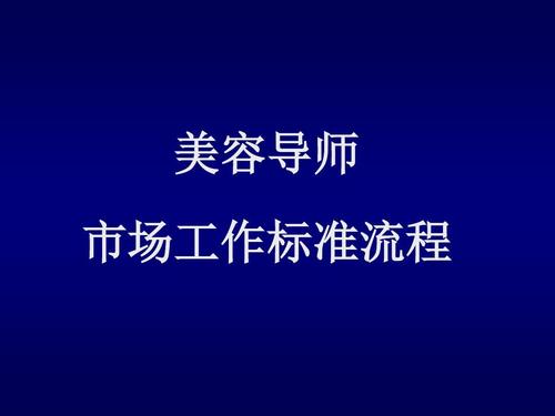 内衣美导收入怎么样（内衣导购职责及工作流程）-图1