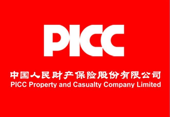 picc总公司收入（picc旗下有哪些公司）-图3