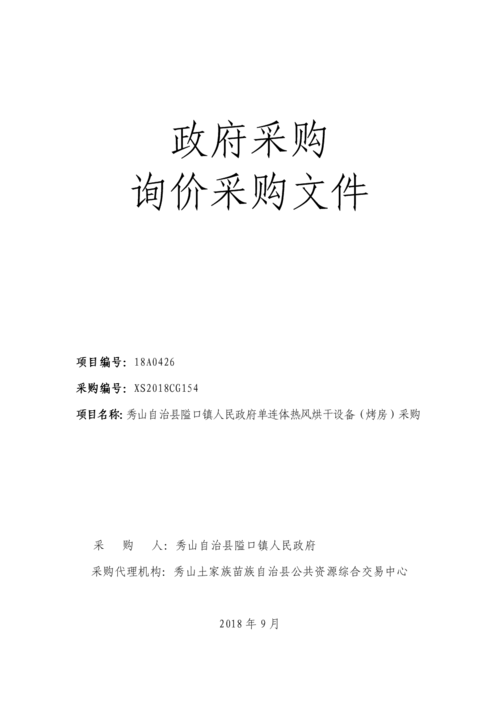 环保局收入怎样（环保局收入怎样样）-图3