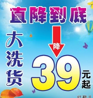 洗货月收入（洗货项目）-图1