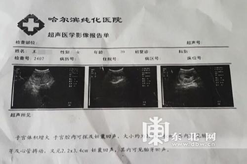 影像和b超收入（影像和超声哪个工资高）-图2