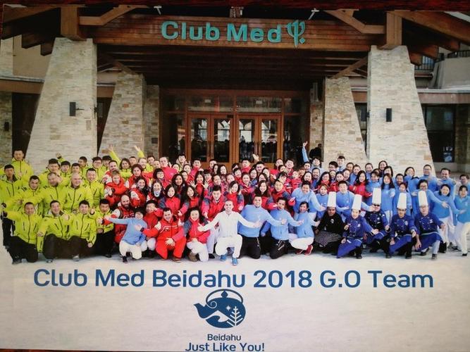 clubmedgo收入多少（clubmed在国内有几家）-图1