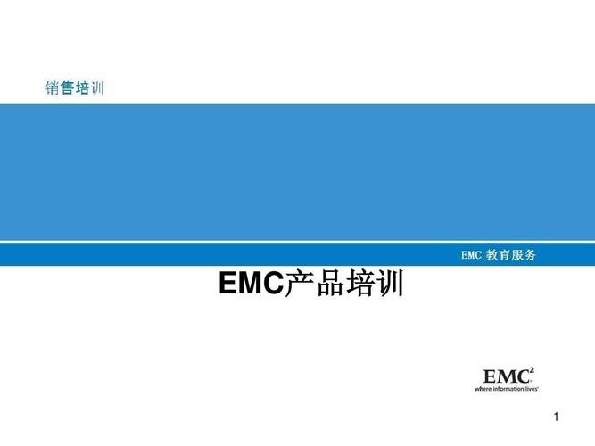 emc收入怎么样（emc principal 待遇）-图2