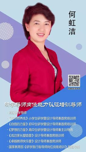 高级讲师大概收入（讲师到高级讲师工资涨多少）-图3