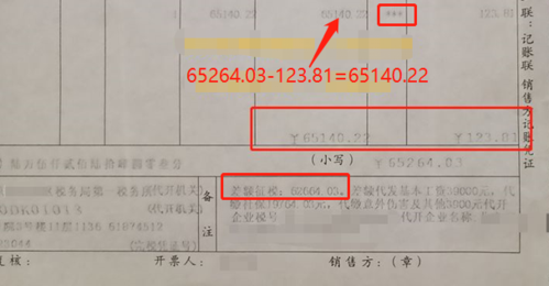 国税劳务派遣收入（国税劳务派遣收入怎么样）-图2