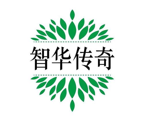 智华传奇员工收入（智华传奇垃圾公司）-图1