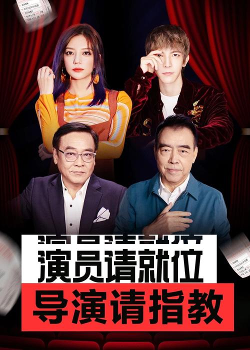 导演和演员哪个收入高（导演和演员谁挣钱多）-图1