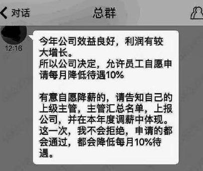 多益员工收入（多益员工收入怎么计算）-图1