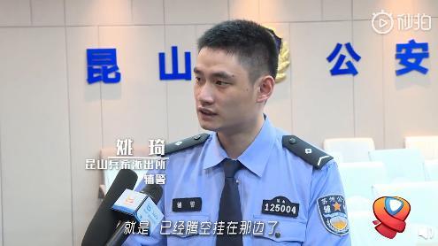 苏州辅警收入（苏州辅警收入怎么样）-图3