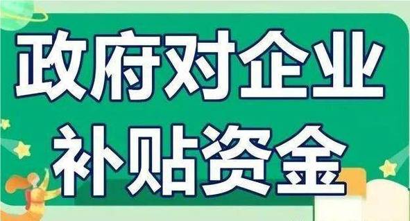 政府服务雇员收入（政府雇员最低服务年限）-图1