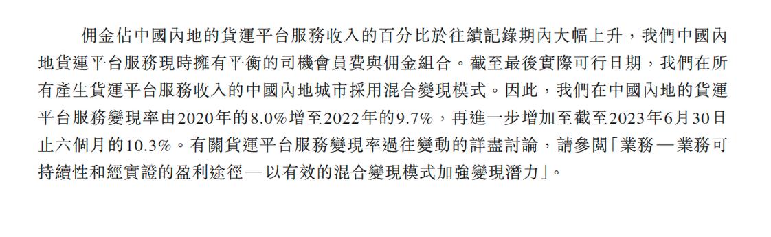 政府服务雇员收入（政府雇员最低服务年限）-图2