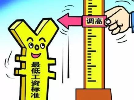 湖北通山工资收入（通山县最低工资标准）-图2