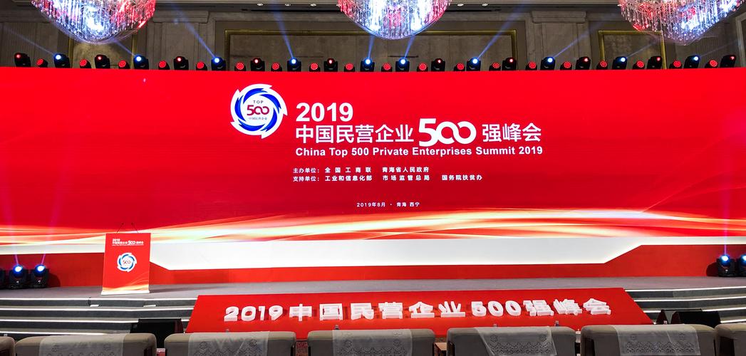 德力西集团2019收入（德力西集团2019收入多少）-图3