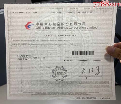 东方航空金控收入（中国东方航空金融控股公司怎么样）-图3