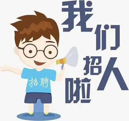 哈尔滨移动客服收入（哈尔滨移动客服招聘）-图1