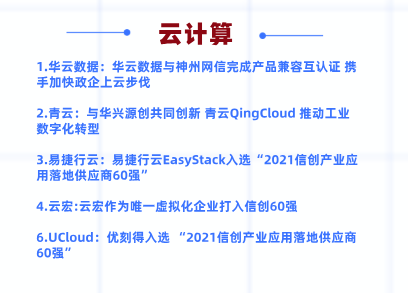 华三收入（华三销售待遇）-图2