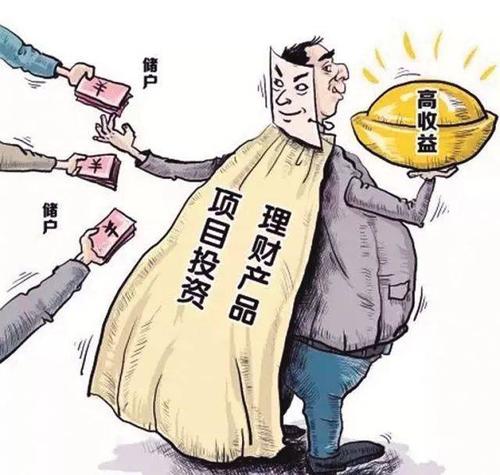 代客服务收入（代客资金业务）-图2