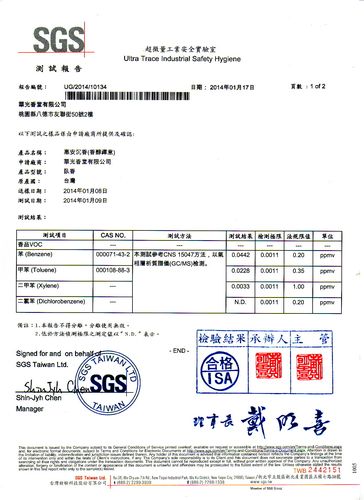 SGS收入如何（sgs业务员工资待遇怎么样）-图3