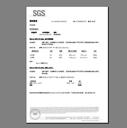 SGS收入如何（sgs业务员工资待遇怎么样）-图2