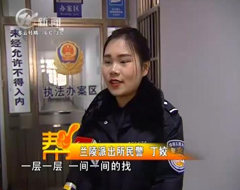 常州民警收入（常州派出所民警待遇）-图3