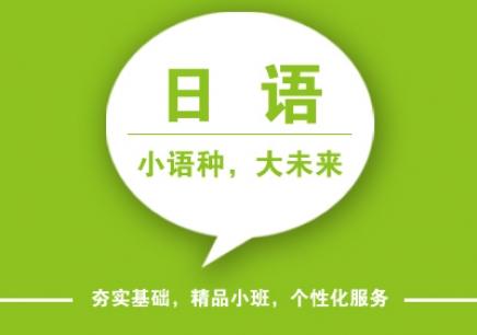 日语培训老师收入（日语培训班老师工资）-图3