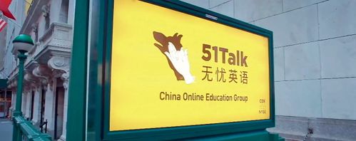 北京51talk收入（51talk北京办公地点）-图3