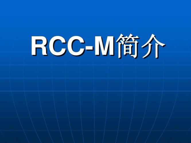 rcc收入怎么样（rcc工作怎么样）-图3