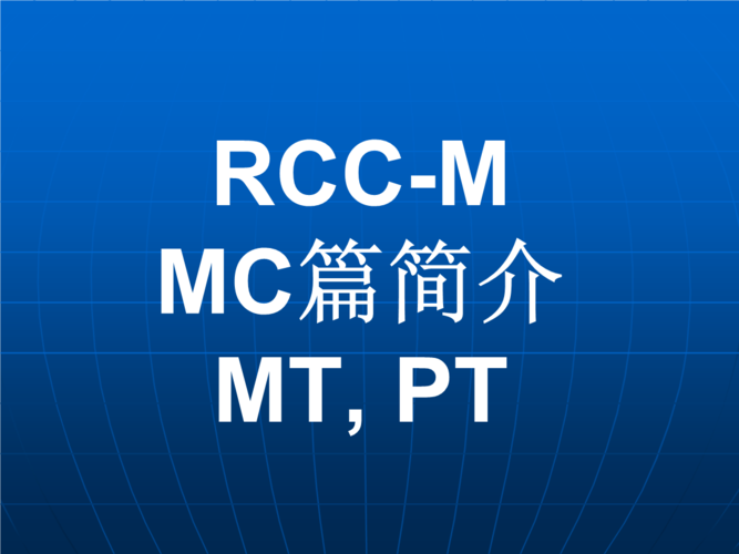 rcc收入怎么样（rcc工作怎么样）-图2