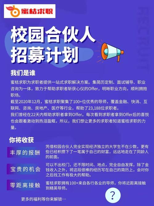 校园代理收入（校园代理收入怎么算）-图2