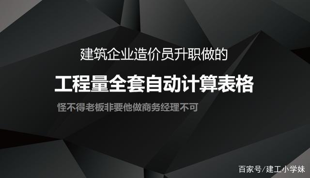 私企项目经理收入（私企项目经理收入高吗）-图3