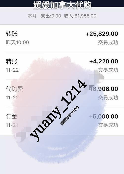 点我达月收入（点我达是怎么算工资的）-图2