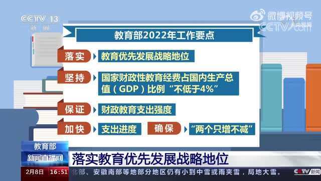 宁夏固原教师收入（宁夏教师工资上调最新政策）-图3