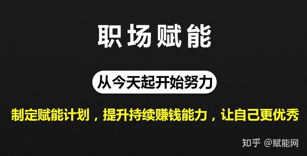 我赢职场收入（我赢职场袁敏网课答案）-图1