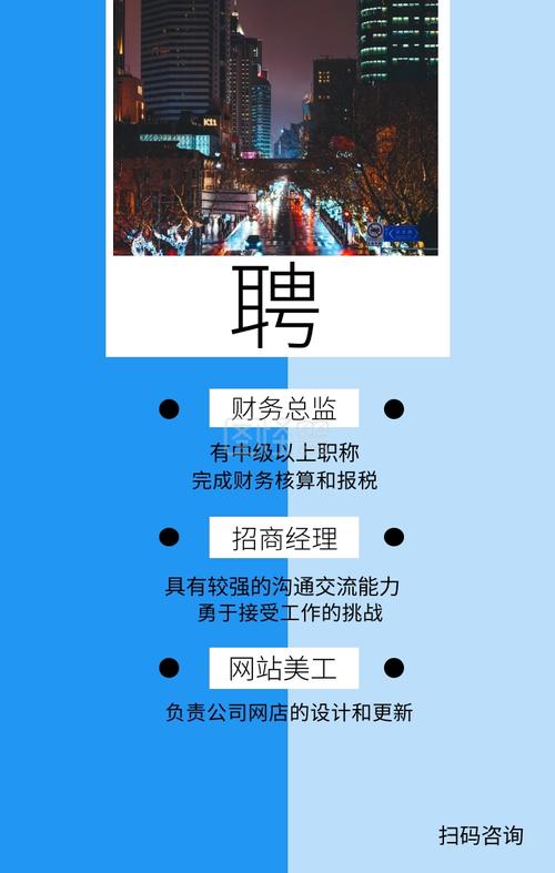 徐州财务经理收入（徐州财务总监招聘）-图2