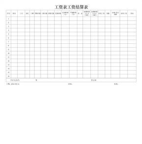 售后工时收入（售后工资怎么计提）-图1