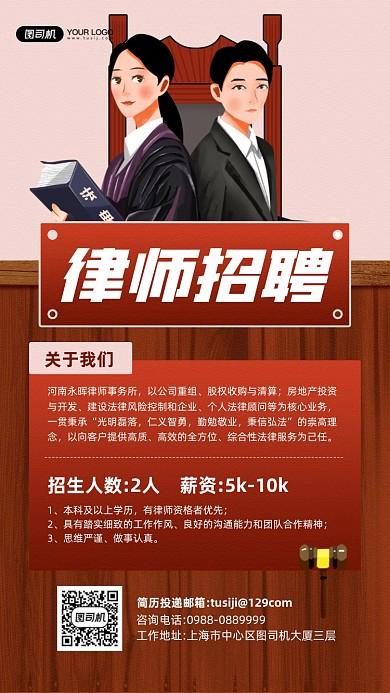 广州助理律师收入（广州律师助理招聘网）-图3