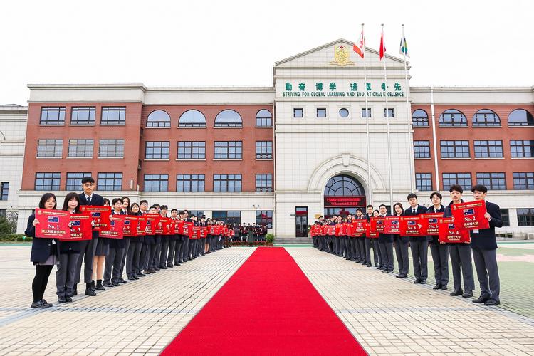 枫叶国际学校老师收入（枫叶国际学校老师工资）-图1