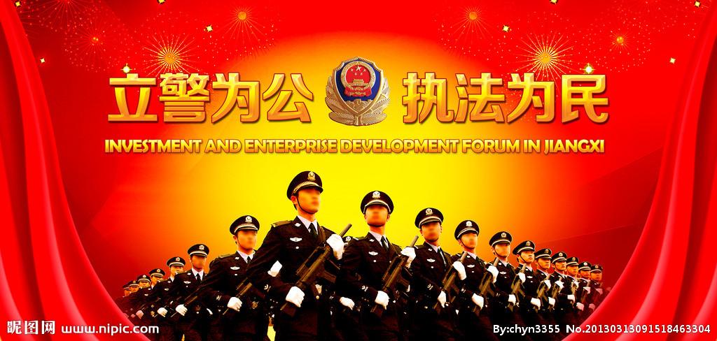 苏州吴中警察收入（苏州警察待遇qzzn）-图3