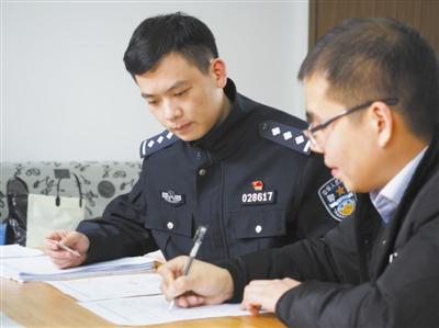 宁波警察收入如何（宁波 警察收入）-图3