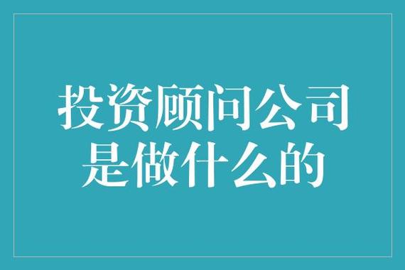 财富公司上班收入（财富公司上班怎么样）-图3