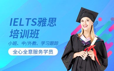 杭州雅思教师收入（杭州雅思老师工资）-图3