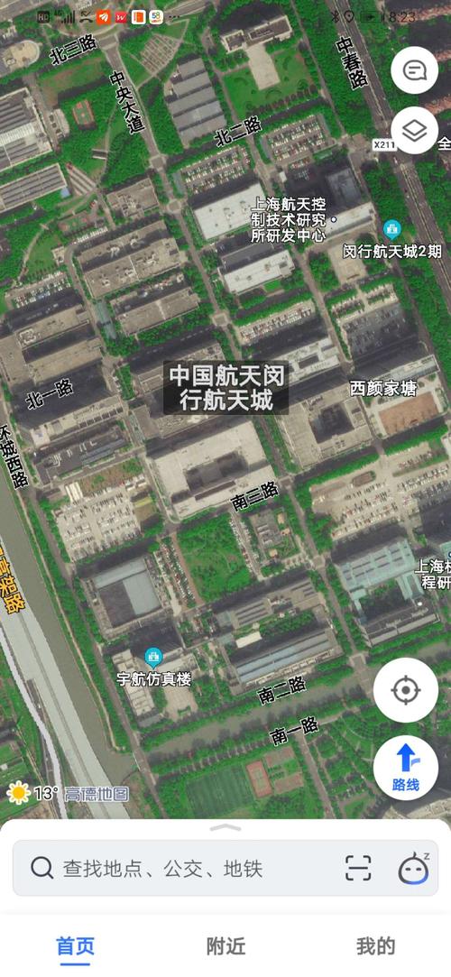 闵行航天收入（中国航天闵行航天城工资待遇怎么样）-图1