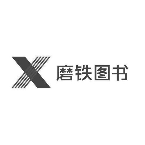 磨铁男频收入（磨铁作者赚钱吗）-图2