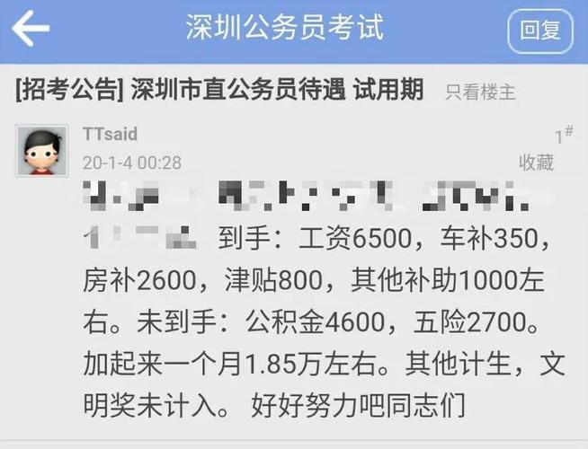 记着收入来源（收入来源应该怎么填）-图3